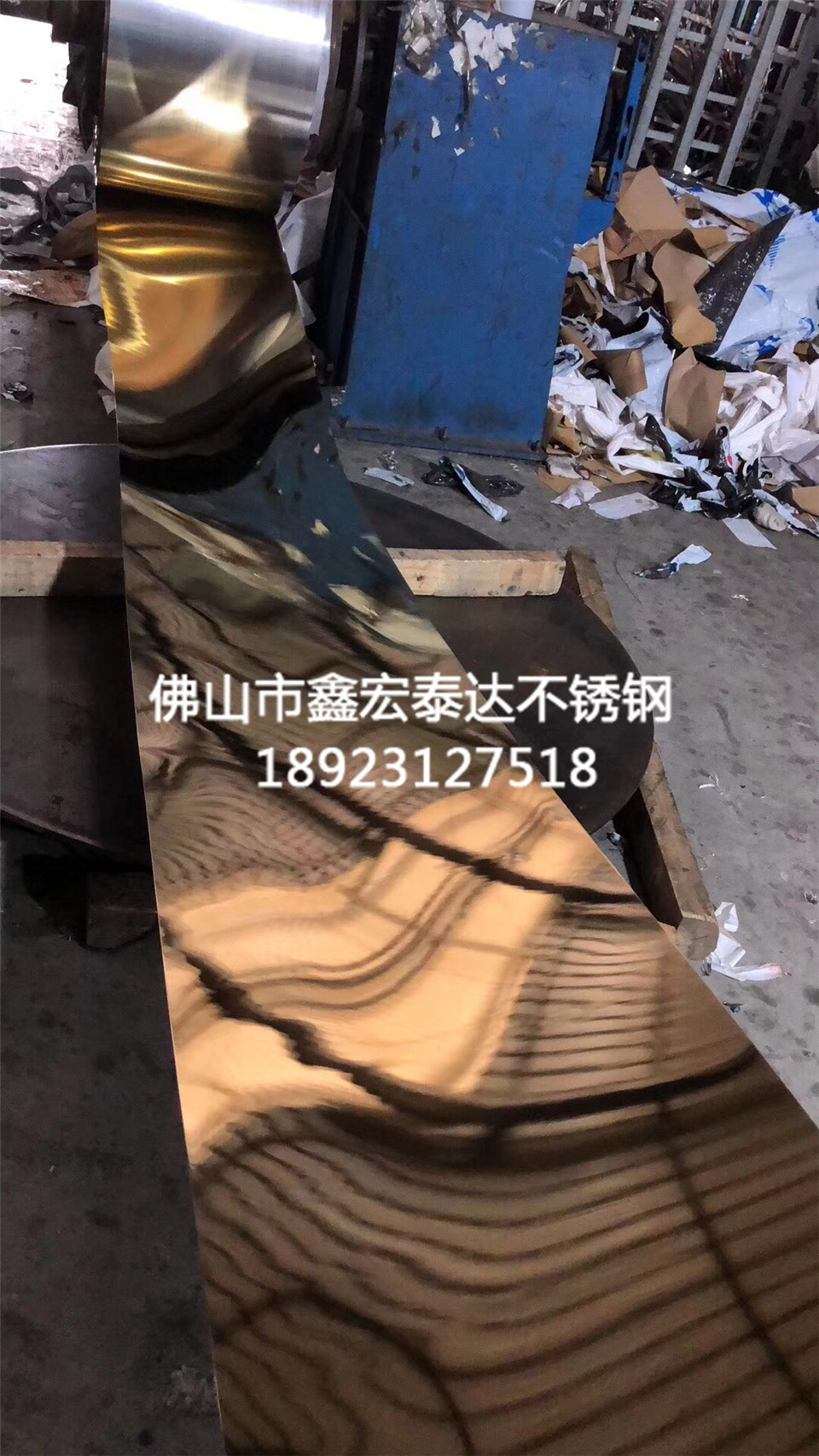 不锈钢彩色板