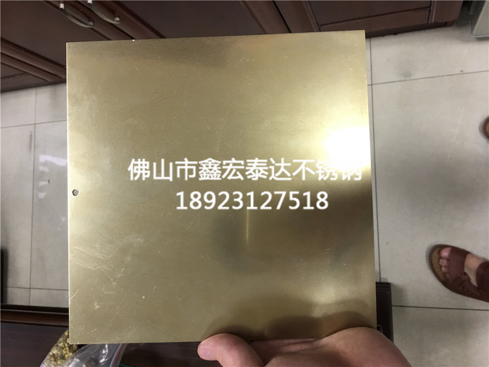 不锈钢彩色板