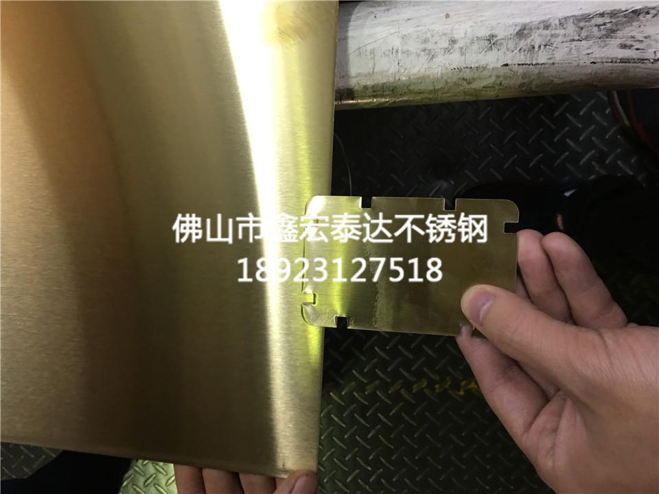 不锈钢彩色板