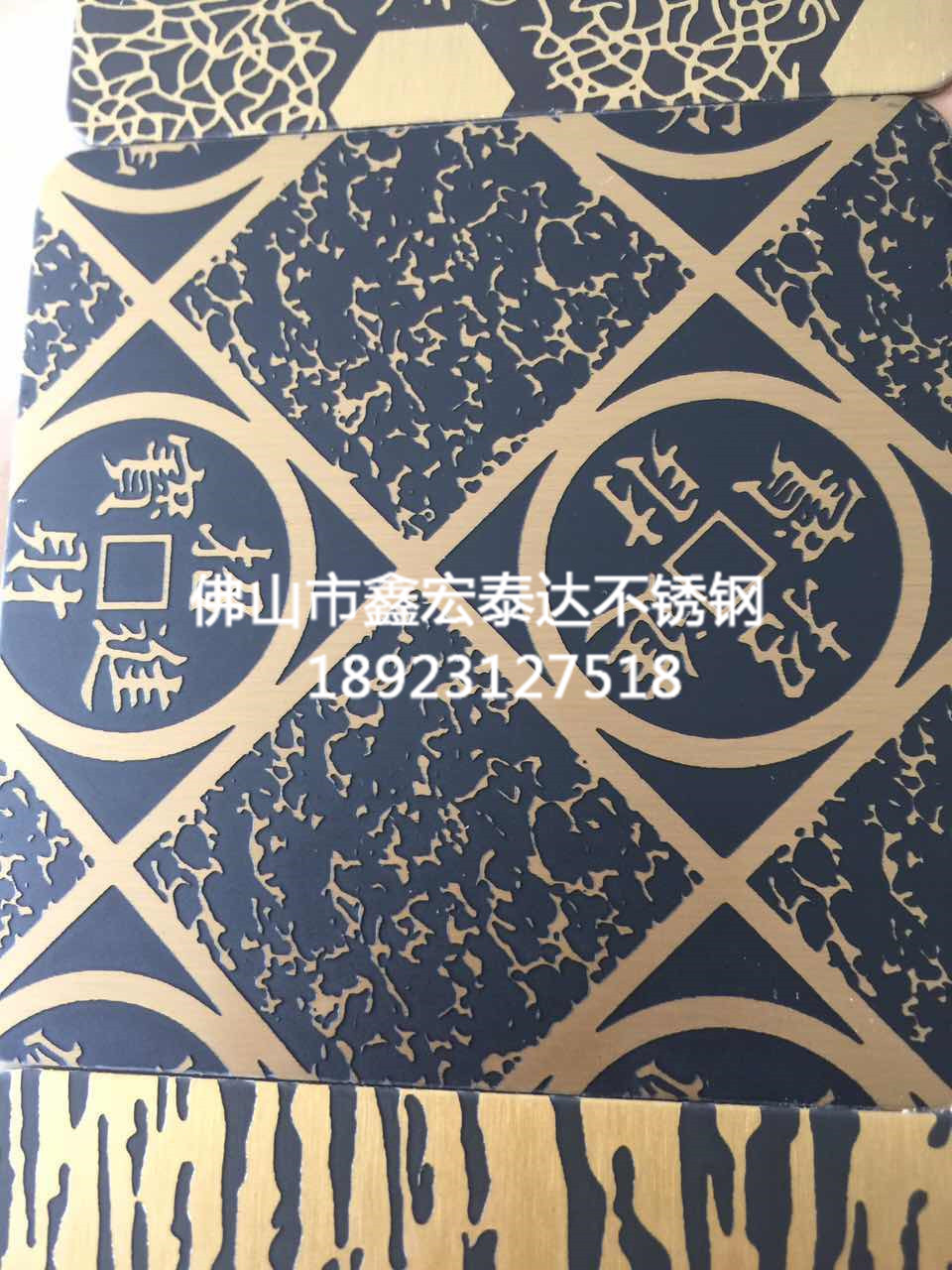 蚀刻系列