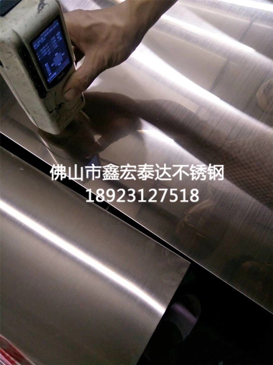 不锈钢彩色板