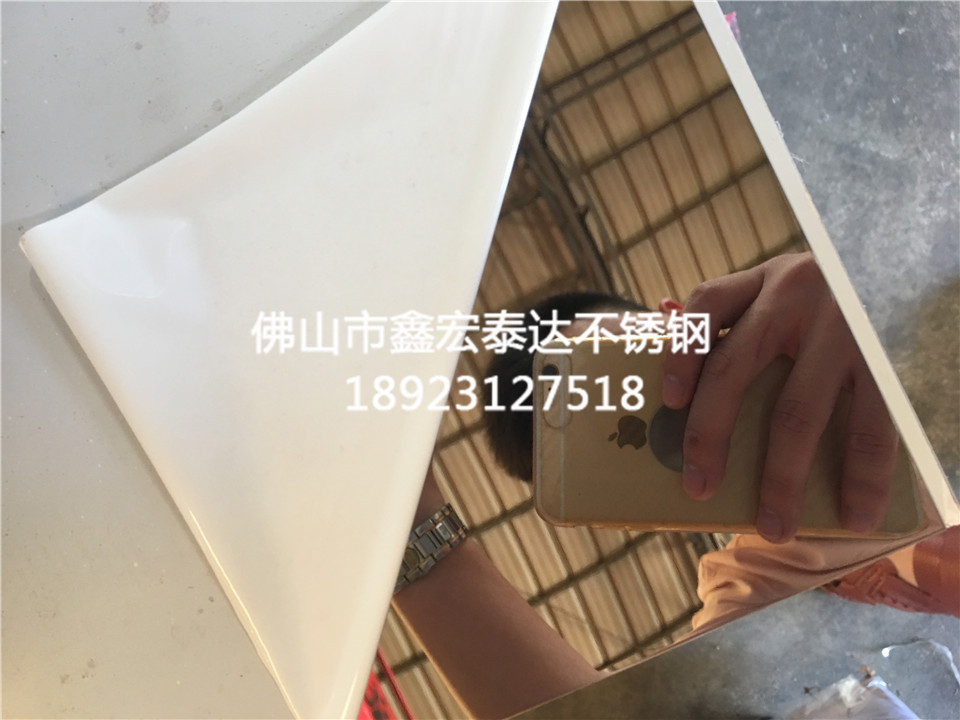 不锈钢彩色板