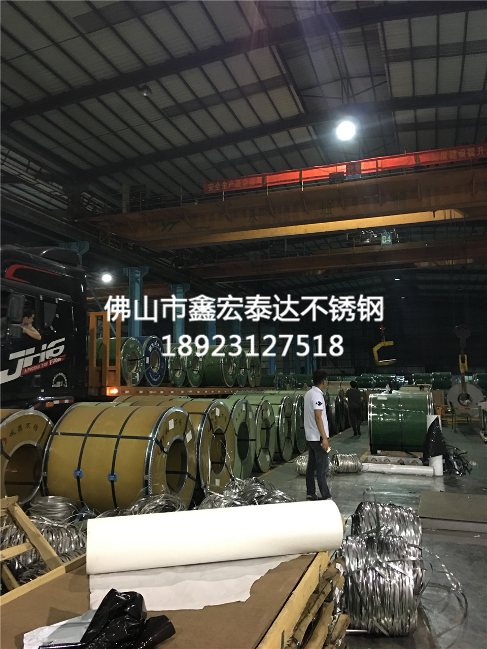 不锈钢原材料