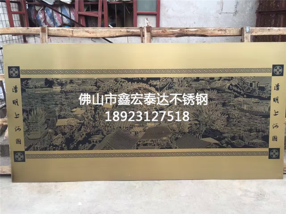蚀刻系列