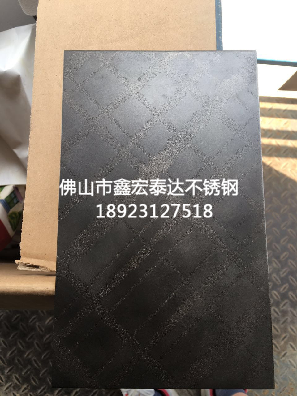 蚀刻系列