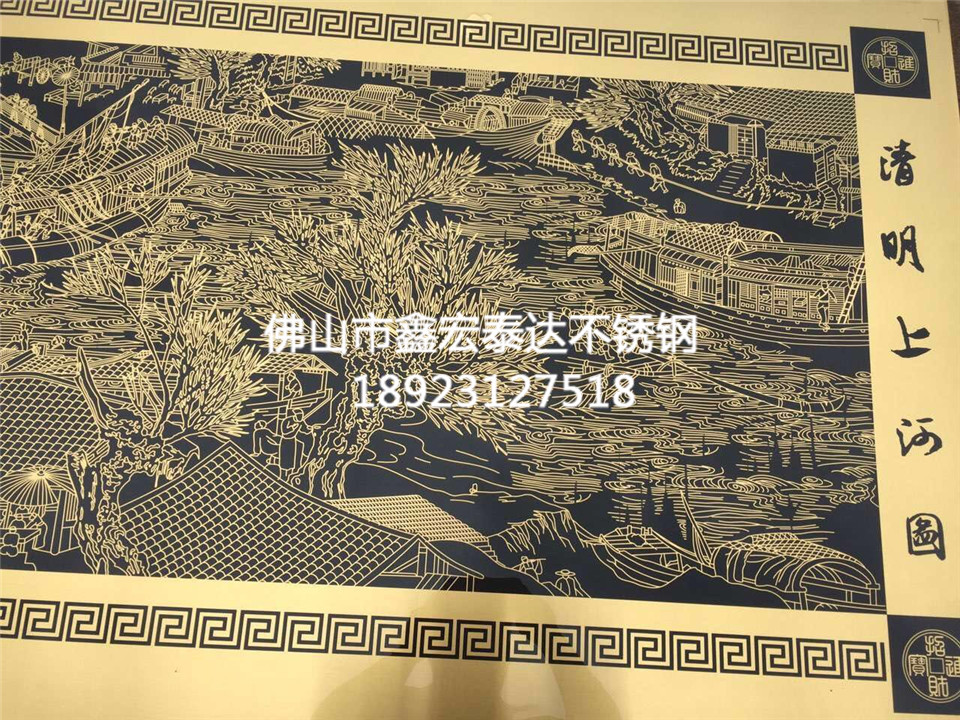 蚀刻系列