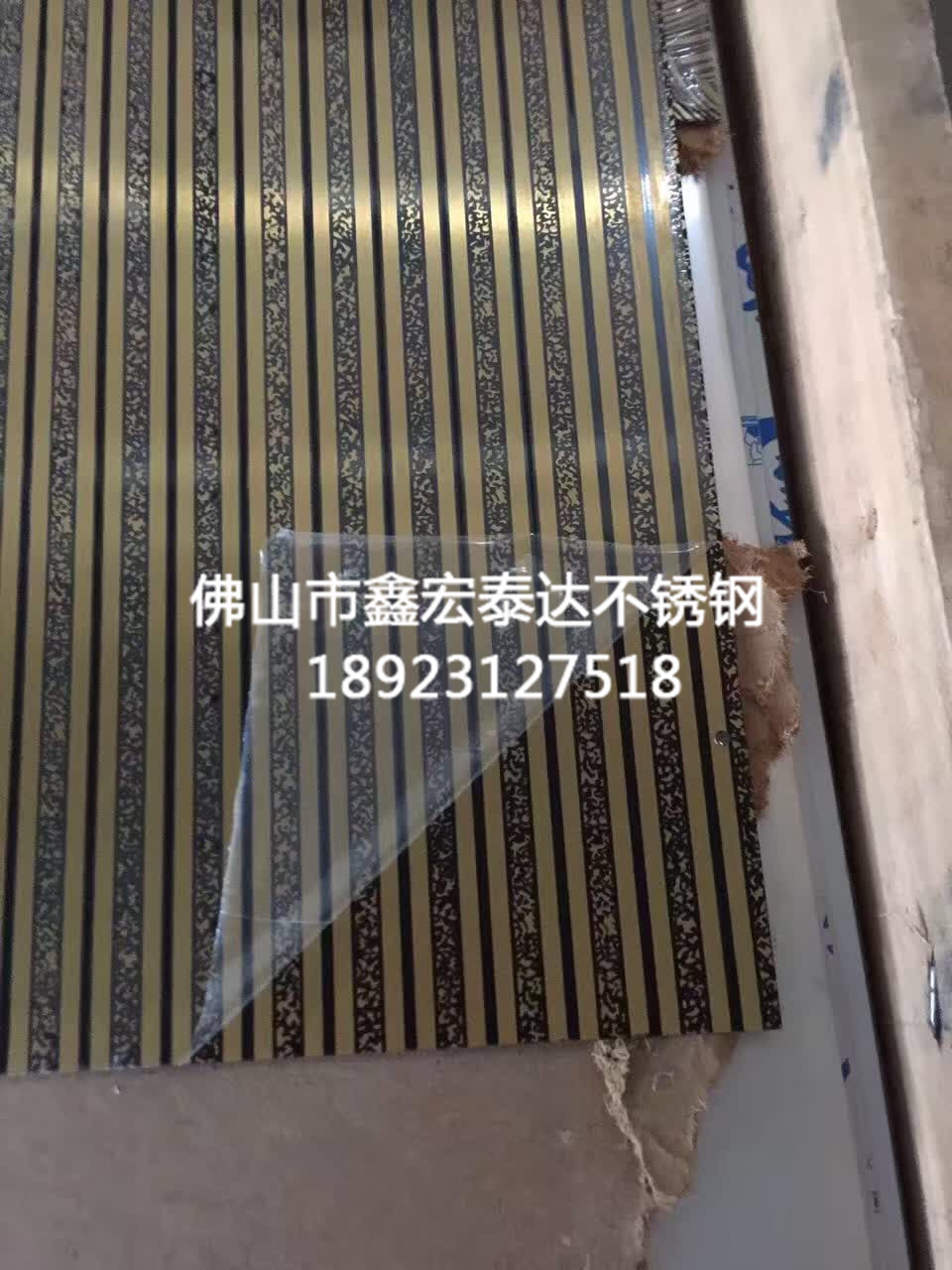 蚀刻系列
