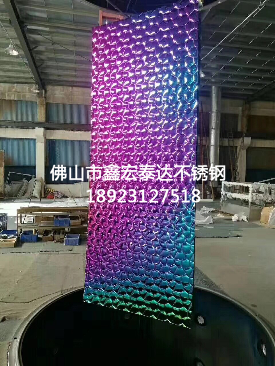 不锈钢彩色板