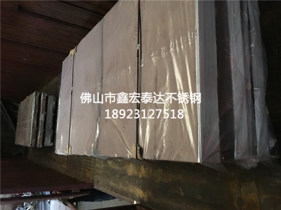 不锈钢原材料