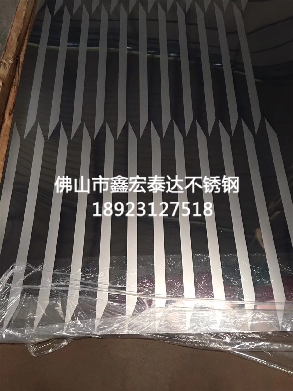 喷砂乱纹