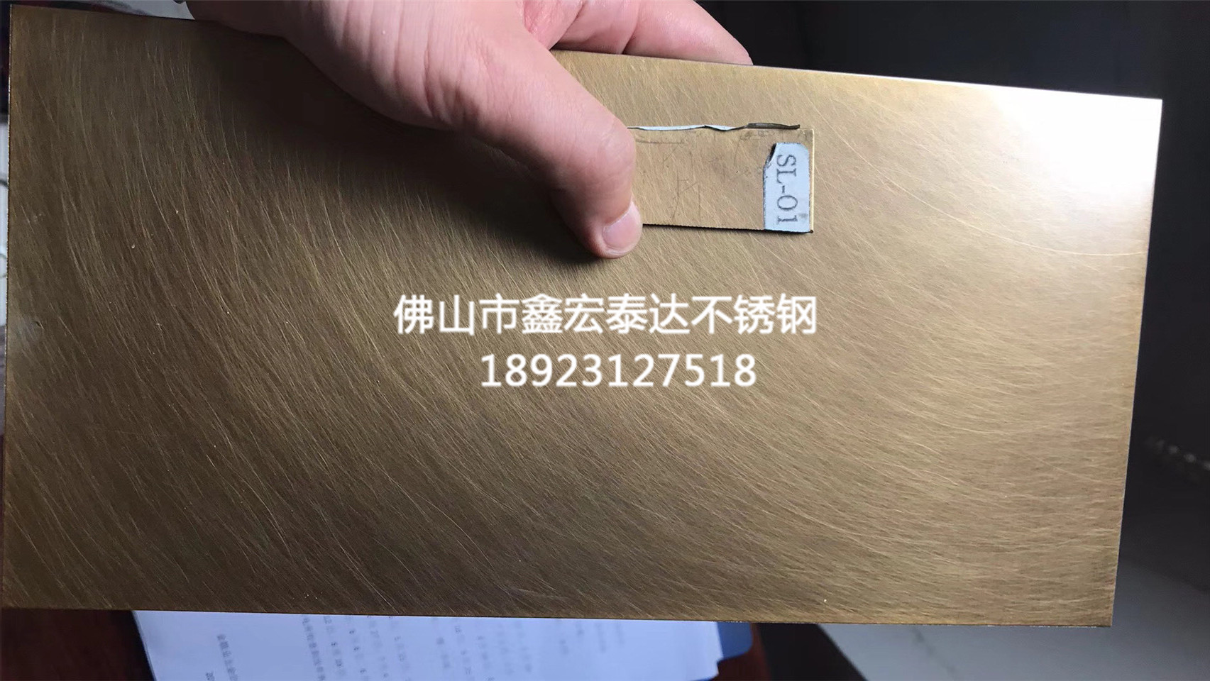 不锈钢仿古铜 做旧