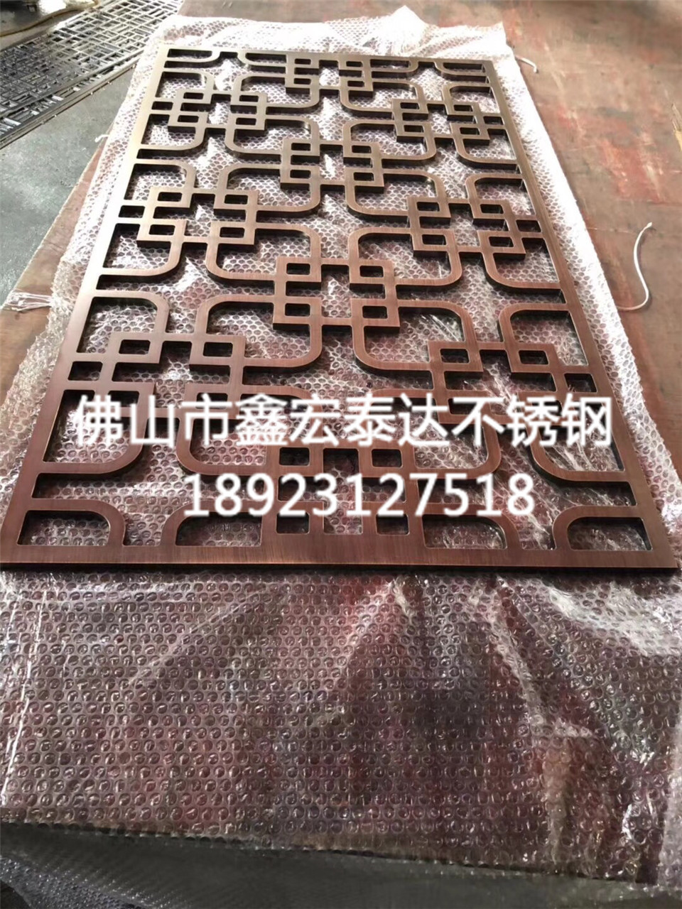 不锈钢屏风制品